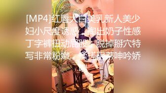 【极品白虎❤️女神】锅锅酱✿ 窈窕身材02年女神 圣诞兔女郎の诱惑 女上位嫩穴吞吐肉棒榨汁 爆乳晃动诱人催精上头