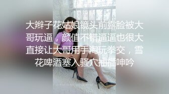 强烈推荐，尤物身材颜值巅峰秀人波霸女神模特【小尤奈】大尺度私拍视图，逼脸同框道具直观紫薇，撸点超高 (1)