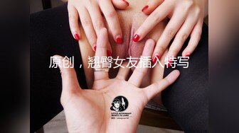 【钻石级??推荐】看到肉棒就抑制不住的女高中生首次登场-青春高校生竟是隐藏痴女? 色气满满骚气外漏 高清720P原版