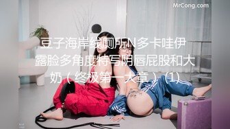 ⚫️⚫️最新8月重磅！败火神器！九街白皙蜂腰肥臀E奶小姐姐【大奶云】接客实拍，乳交后入口技