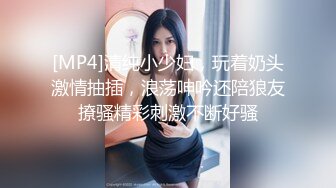 国产真实MJ-失恋远房表妹，被全方位无死角扣玩，小茓湿漉漉10P+24V