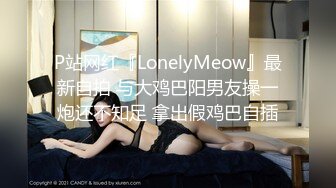 素颜戴眼镜妹子和男友无套啪啪做爱，被男友按头深喉怼嘴逼逼水多超嫩