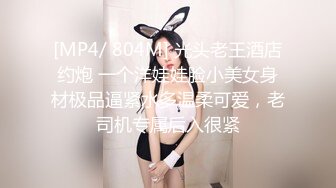 我的骚逼老婆2