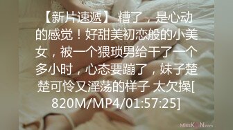 [MP4]STP32069 麻豆传媒 MCY0223 成功让爸爸操上我的逼 舒可芯 VIP0600