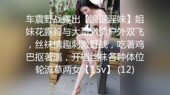 舞艺吧美女模特Miss妶子宾馆大尺度私拍人体开裆黑丝对着镜头扭臀晃腰摄影师咸猪手掰开阴唇边拍边聊天