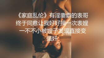 绿帽夫妻找男技师为服务 哎呦 你老婆太厉害了 今天至少喷了一斤水 淫妻舒服的睡着了 让技术舔喷舔醒喝掉再操 边操边喷 绿帽喘着粗气大呼惊叹