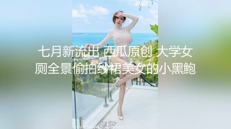 STP30363 混血长腿妹妹！3P激情名场面！前后夹击爆操，全力输出，射太快妹妹不尽兴，白丝美腿跳蛋自慰