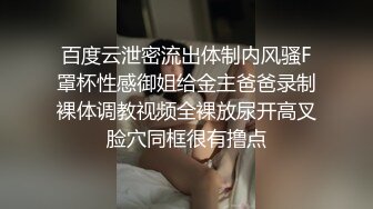 完整版‖自由鸟勾引健身长腿教练