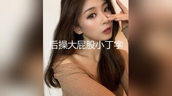 天美传媒 TMW-037 麻将赌局美女输光了赌债肉偿-羽熙