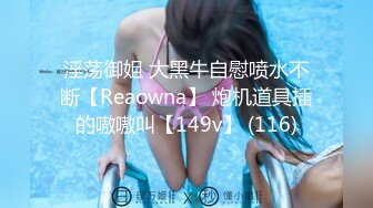 【Stripchat】日本元气少女巨乳女主播「NOa_o0」反差少女直播尿尿和自慰潮吹用盆装尿液和淫水【自压水印】