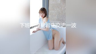 STP22391 麻豆传媒 MDX0134 双重身份色欲开发 色诱精英男子猛操上位