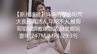 【新片速遞】丰满吊钟奶女友和男友啪啪做爱直播赚钱，互玩69舔逼两个奶子超级大抠穴自慰[530M/MP4/27:07]