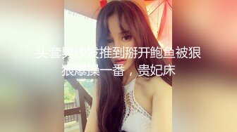 头套男沙发推到掰开鲍鱼被狠狠爆操一番，贵妃床