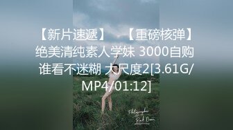 未婚妻3p