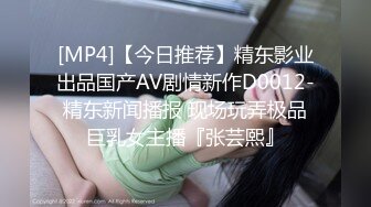 蜜桃传媒PMC394美胸御姐帮弟弟乳交