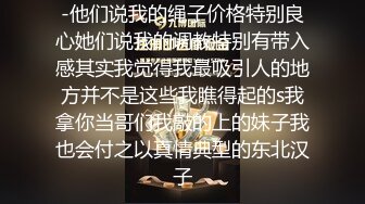 体验别人家的女朋友_神似谢娜骨子里透着骚劲