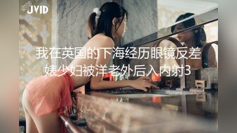 女友自拍给我发来的