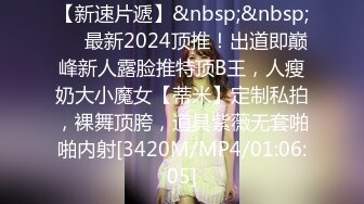 《精选2022?真实泄密》三对男女开房快活妹子都很骚互舔情趣装道具开双洞呻吟销魂大屁股女爽的尖叫不停喊爸爸胡言乱语