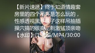 [MP4/ 499M] 白皙皮膚呆萌小姐姐！情趣耳朵抓屌吸吮！頭套男懟著騷穴猛操，騎乘姿勢打樁機