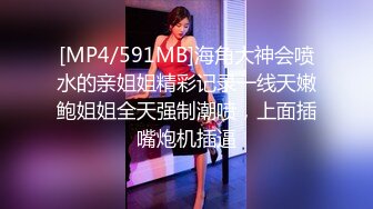 ❤️Hotel监控系列✿20240425✿不远千里寻屌，守身玉女也饥渴