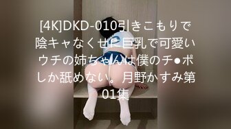 STP15623 童颜巨乳两个萝莉妹子KTV唱歌厕所露奶，双女互舔奶子轮流口交舔弄，大白奶子非常诱人