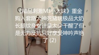 [2DF2]太子探花极品约了个气质高颜值牛仔裤妹子啪啪，情趣装黑丝扣逼69口交后入大力猛操 -&nbsp;&nbsp;[MP4/123MB][BT种子]