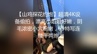 粉嫩骚逼填满肉棒手铐女仆装无套内射淫狗