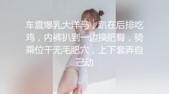 【韩奶儿】高颜值甜美少女，穿着情趣吊带内衣，骚痒的阴道 想要哥哥，大黑牛狂震阴蒂，爽死这妹啦！