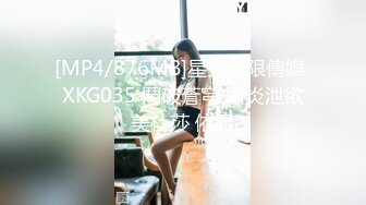 [MP4/1.74G]高价【beauty 】极品反差女友露脸啪啪 各种情趣装