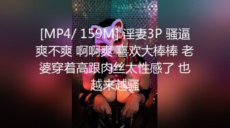 【私人尤物】最新更 重磅! 夜店DJ女神~骚舞自慰~掐脖啪啪~内射!