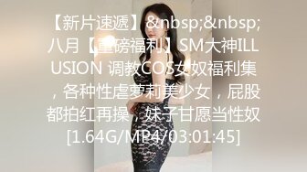 【OnlyFans】【逃亡】国产女21岁小母狗优咪强制高潮，拍摄手法唯美系列，调教较轻，视频非常好，女的也够漂亮 64