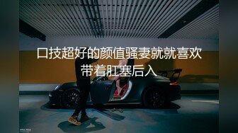 [MP4]女主播旺仔牛逼糖一起探花双飞啪啪，情趣装口交舔弄上位骑坐猛操淫语调情