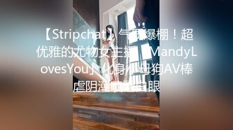 [MP4/ 549M] 农村老年人年过古稀交乳交都玩上了 骚逼少妇勾搭大爷激情啪啪