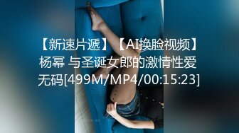 STP26639 168CM包臀裙美女，唱唱歌摸摸奶子，脱下内裤扣逼，沙发上操起来