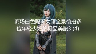 2021八月最新厕拍大神大胆潜入❤️景区的公厕偷拍各种美女尿尿 私处一览无余