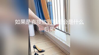 如果是直接放到胃里会是什么后果