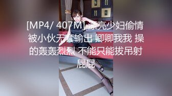 [MP4/607M]10/20最新 美女性爱玩家献身被无套内射逼里淫水四溢VIP1196