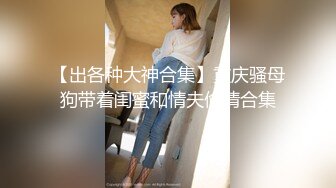 【乱伦纪实】福建外甥女和舅舅乱伦舅，我不想结婚，以后就和你一起过了