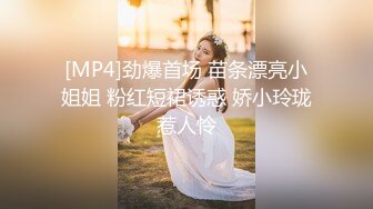 [MP4]劲爆首场 苗条漂亮小姐姐 粉红短裙诱惑 娇小玲珑惹人怜