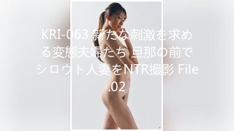 STP23277 皇家华人出品 HJ-082 强奸董事长的美女秘书