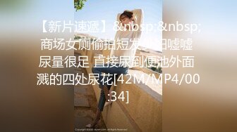 [MP4/ 869M] 清纯小师妹全程露脸跟小哥激情啪啪，黑丝情趣装诱惑，主动上位抽插表情好骚啊