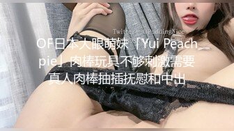 [MP4]天美传媒 TMQ006 崇洋媚外中出极品蜜穴