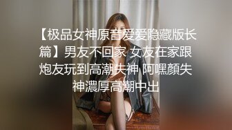 大奶妹子上面功夫超級好，搖的男朋友受不了，漏臉自拍