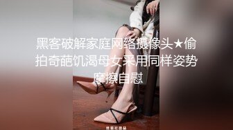 新约的少妇，来不及喘息