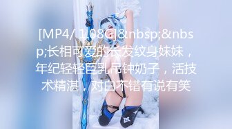 STP27237 极品学妹 妙龄性感白虎穴美少女▌锅锅酱 ▌鬼灭之刃-弥豆子的嫩穴 光溜湿嫩白虎榨汁肉棒 性感诱人蜜乳