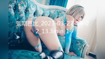 [MP4/ 1.28G]&nbsp;&nbsp; [中文字幕] ADN-519 自妻子傳來的中出報告NTR 夏目彩春