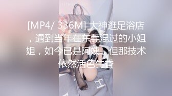 [MP4/ 954M]&nbsp; 天博集团美女员工“刘彦杰”被领导灌醉后下药在宿舍玩人肉三文治被男友发现后曝光