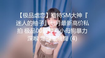 清纯美少女户外激情车震！露天野战偷情约炮，直接无套内射小骚母狗！