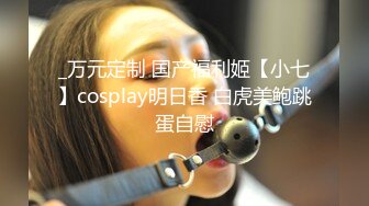 淫欲反差美少女清纯小仙女水星记啪啪全程lo鞋 小萝莉蜜桃臀轻轻一草就像被捅穿了一样 又夹又软的呻吟让人上头