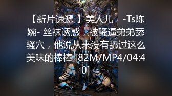 天美传媒 tmxl-001 女间谍潜入下春药色诱